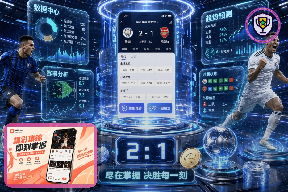 综合服务能力奖